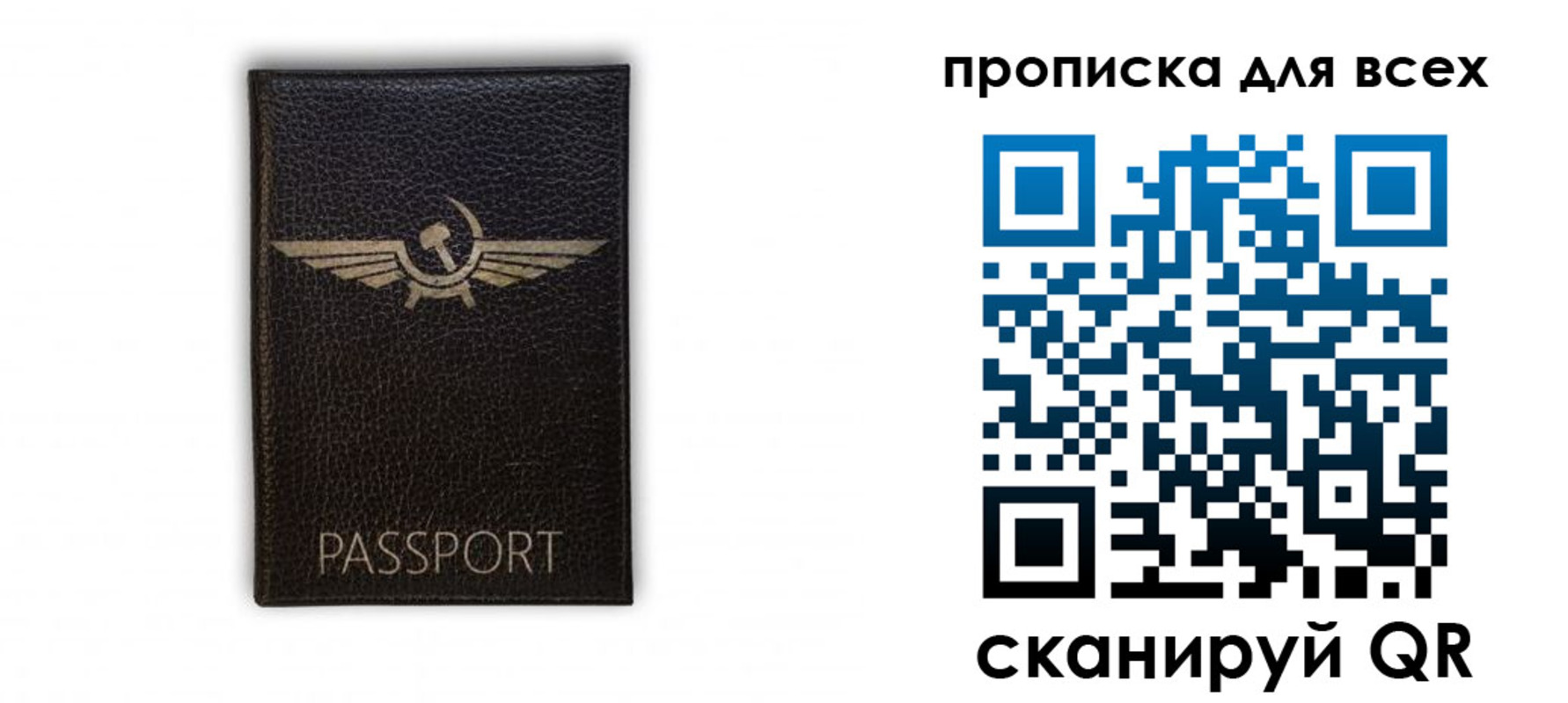 прописка в квартире в Новокубанске