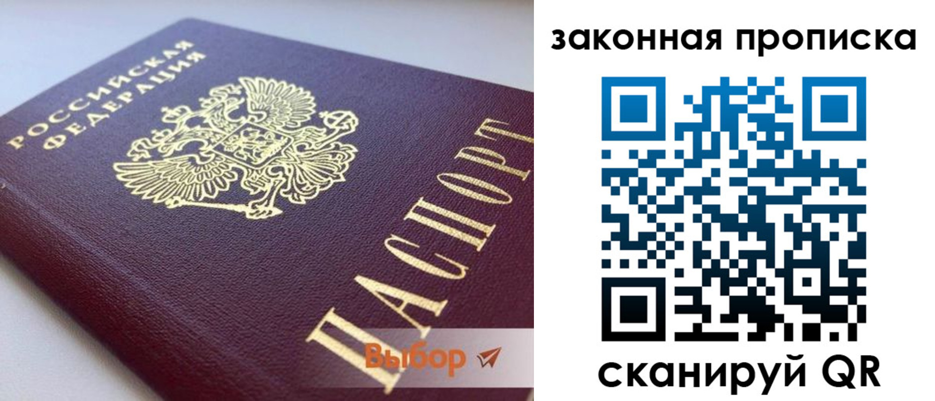 форма 3 в Новокубанске