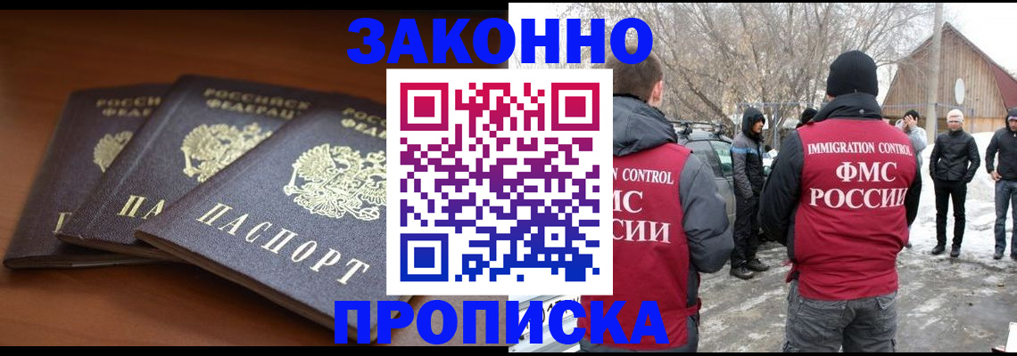 форма 3 в Новокубанске